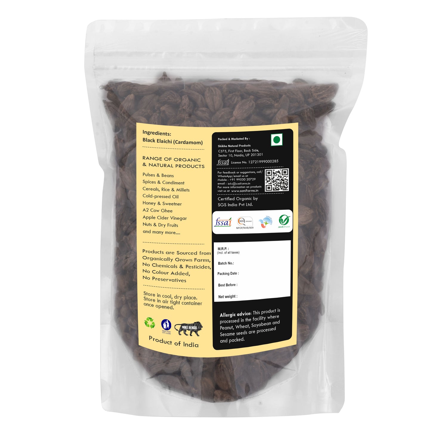 Black Elaichi (Cardamom)