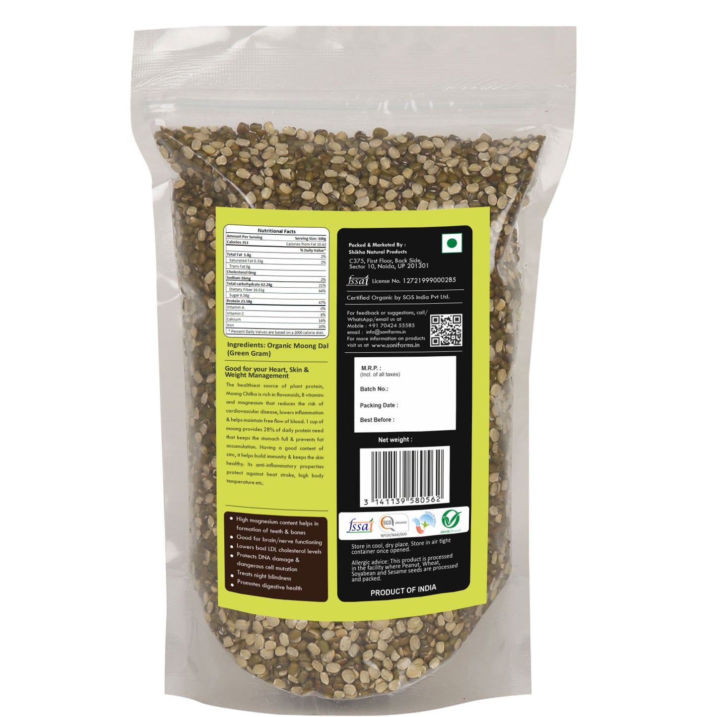 Moong Chilka Split (Green Gram Split)