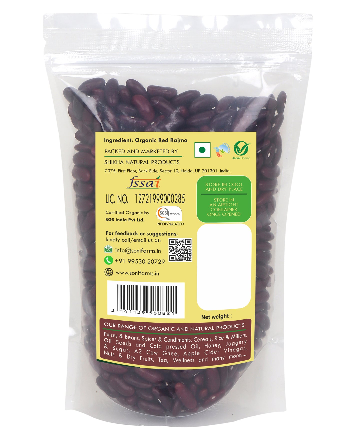 Rajma Red (Kidney Beans)