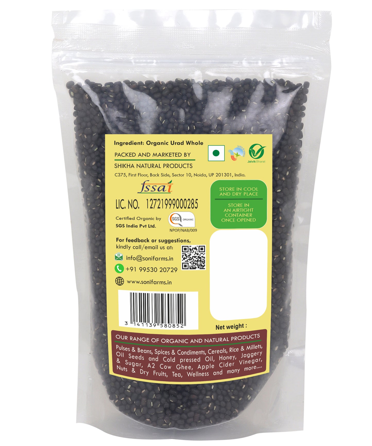 Urad Kali Sabut (Whole / Black)